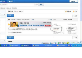 論壇發(fā)帖怎樣做才不被刪除，純干貨進來看看
