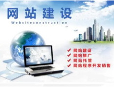 西安網(wǎng)絡推廣