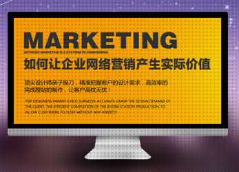 西安網(wǎng)站推廣 西安網(wǎng)站推廣